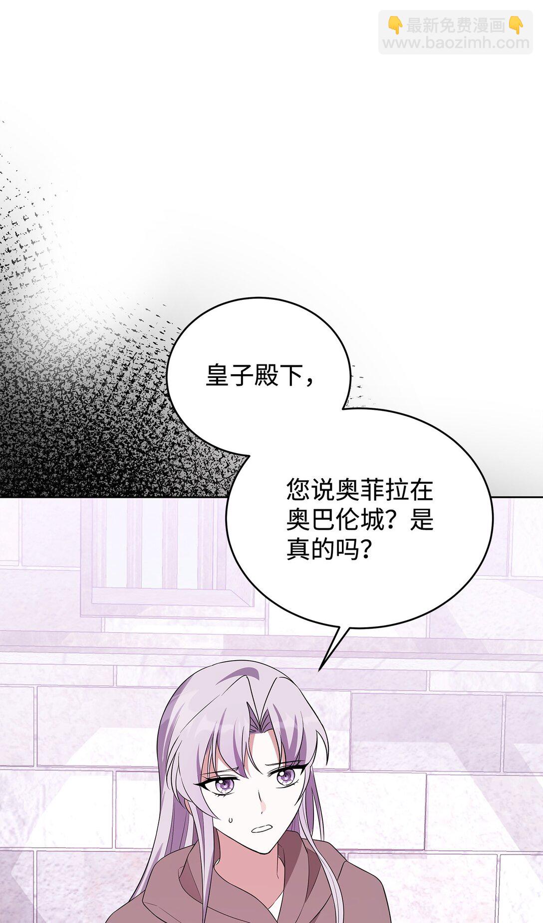 61 对峙(1/3)-第62话