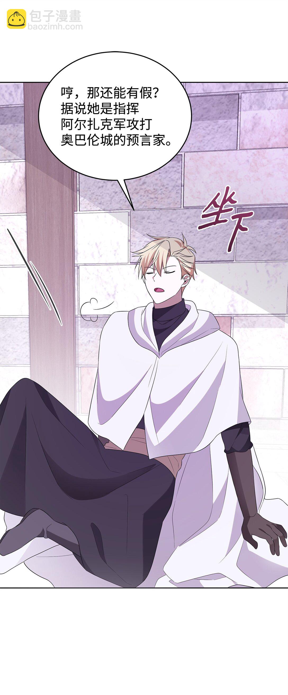 61 对峙(1/3)-第62话