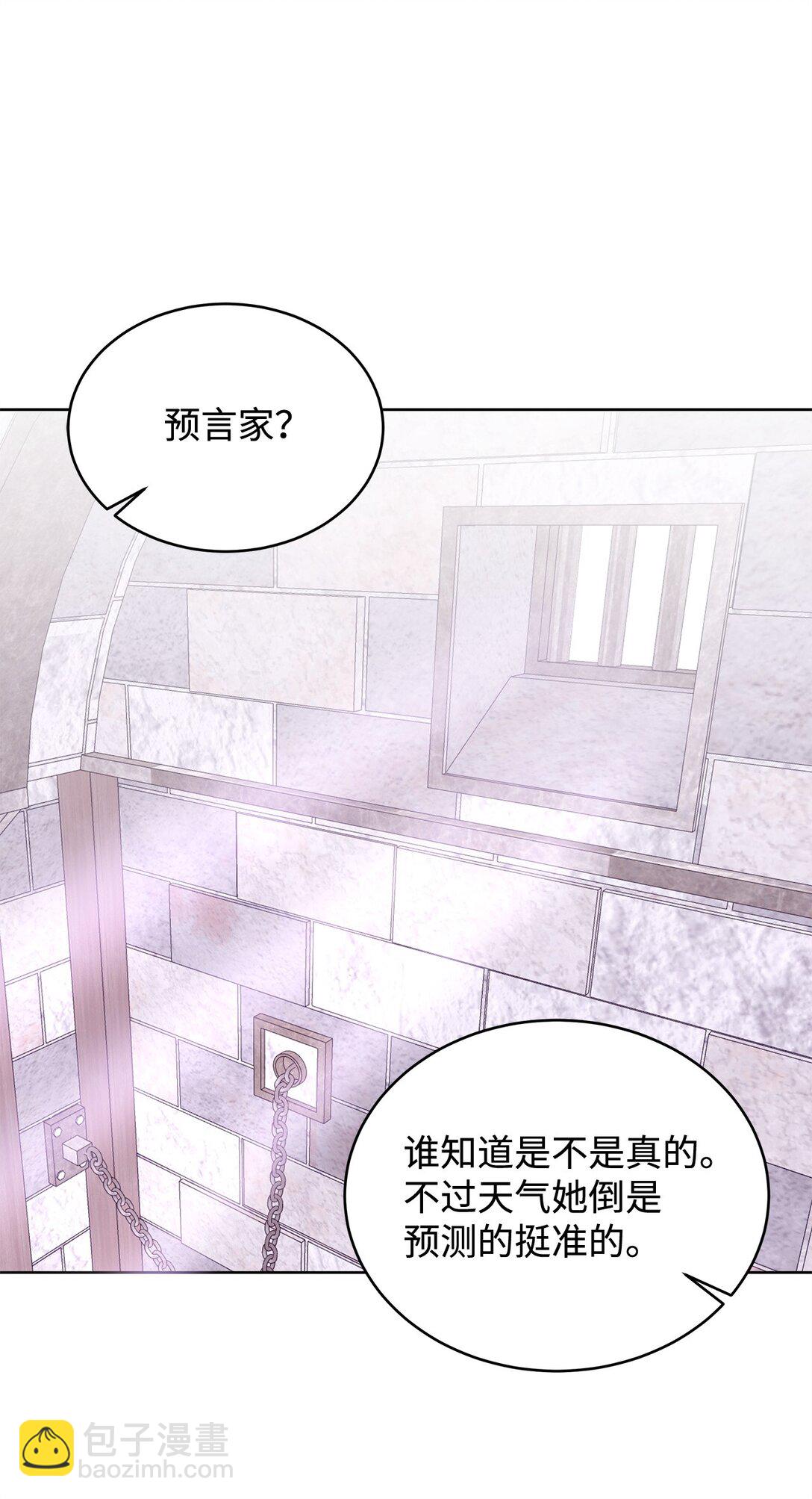 61 对峙(1/3)-第62话