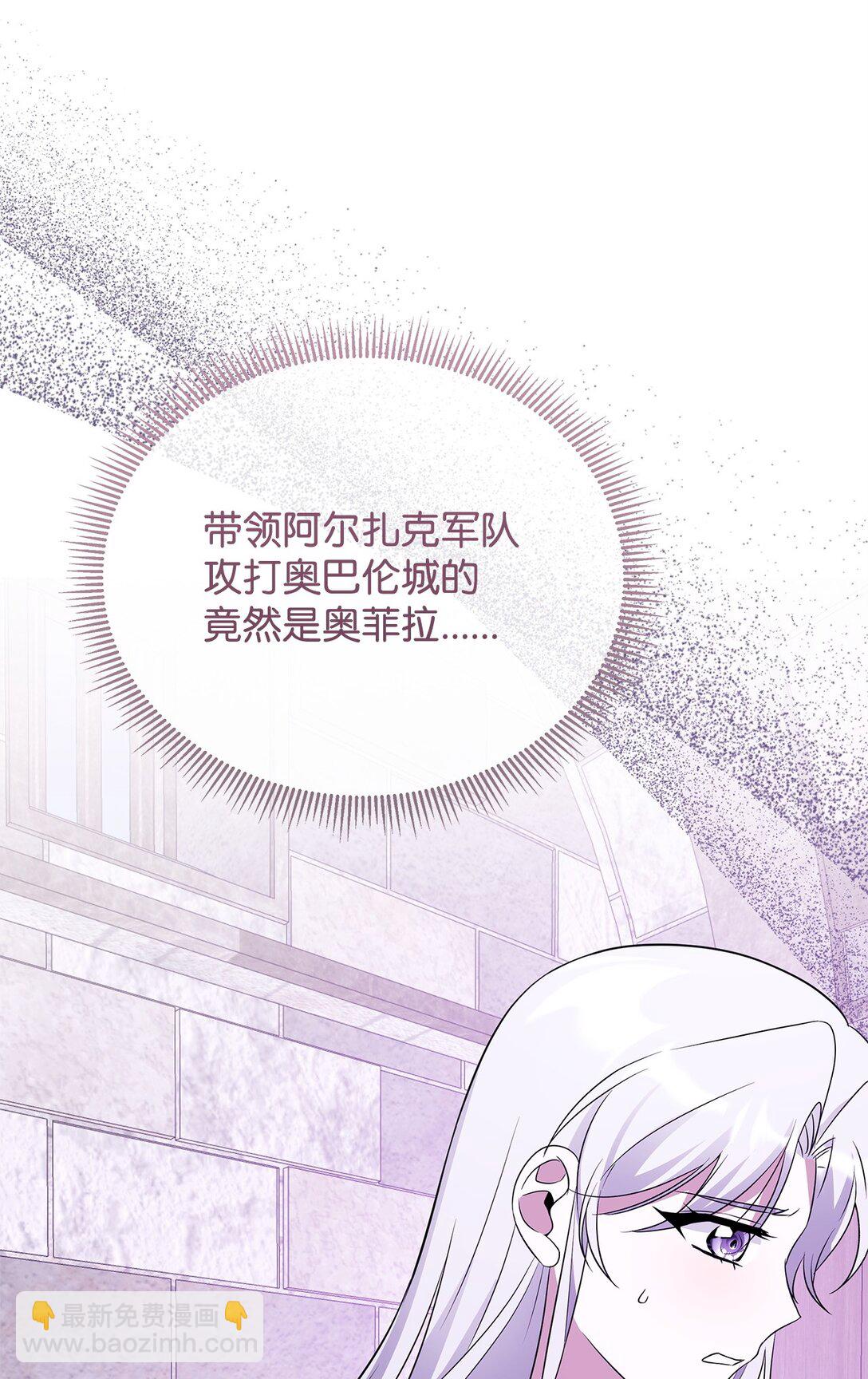 61 对峙(1/3)-第62话