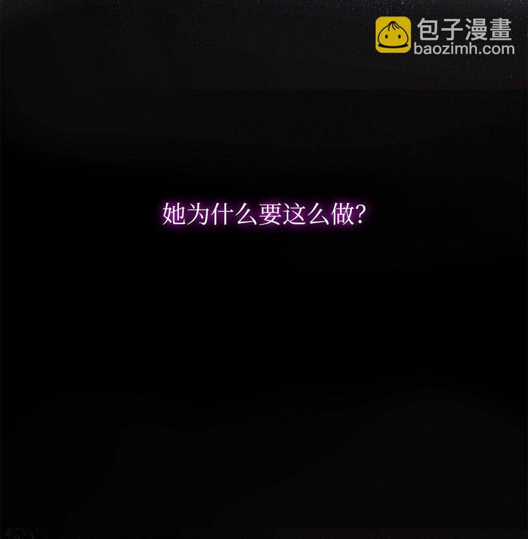 61 对峙(1/3)-第62话