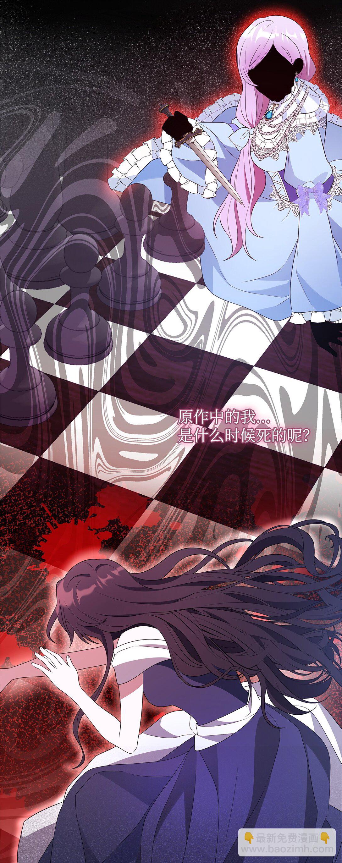 61 对峙(1/3)-第62话