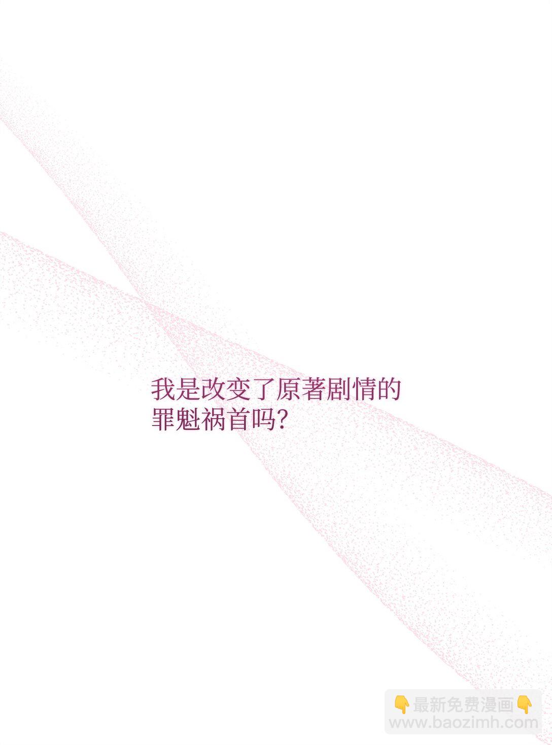 61 对峙(1/3)-第62话