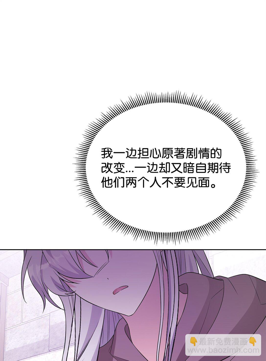 61 对峙(1/3)-第62话