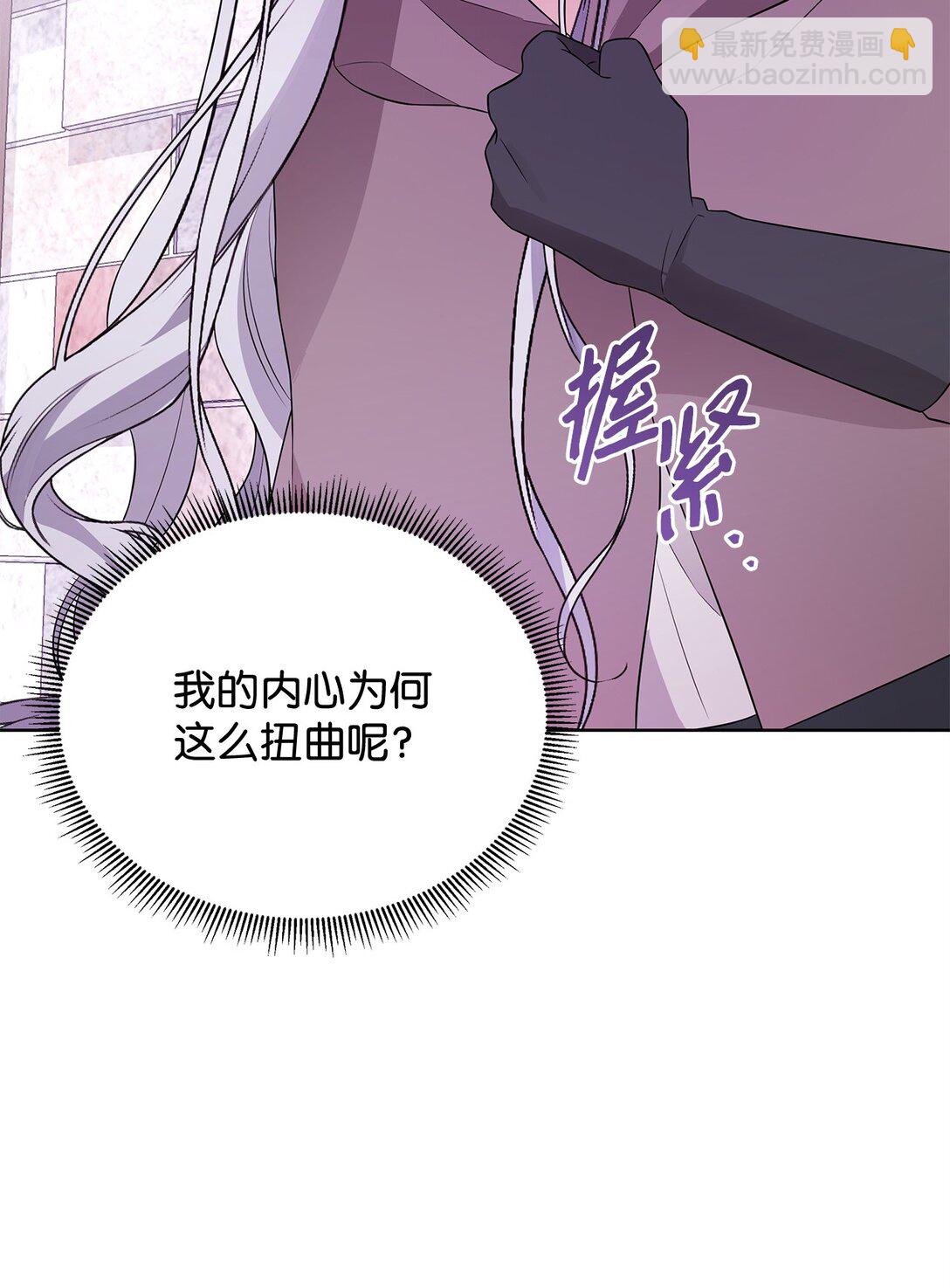 61 对峙(1/3)-第62话