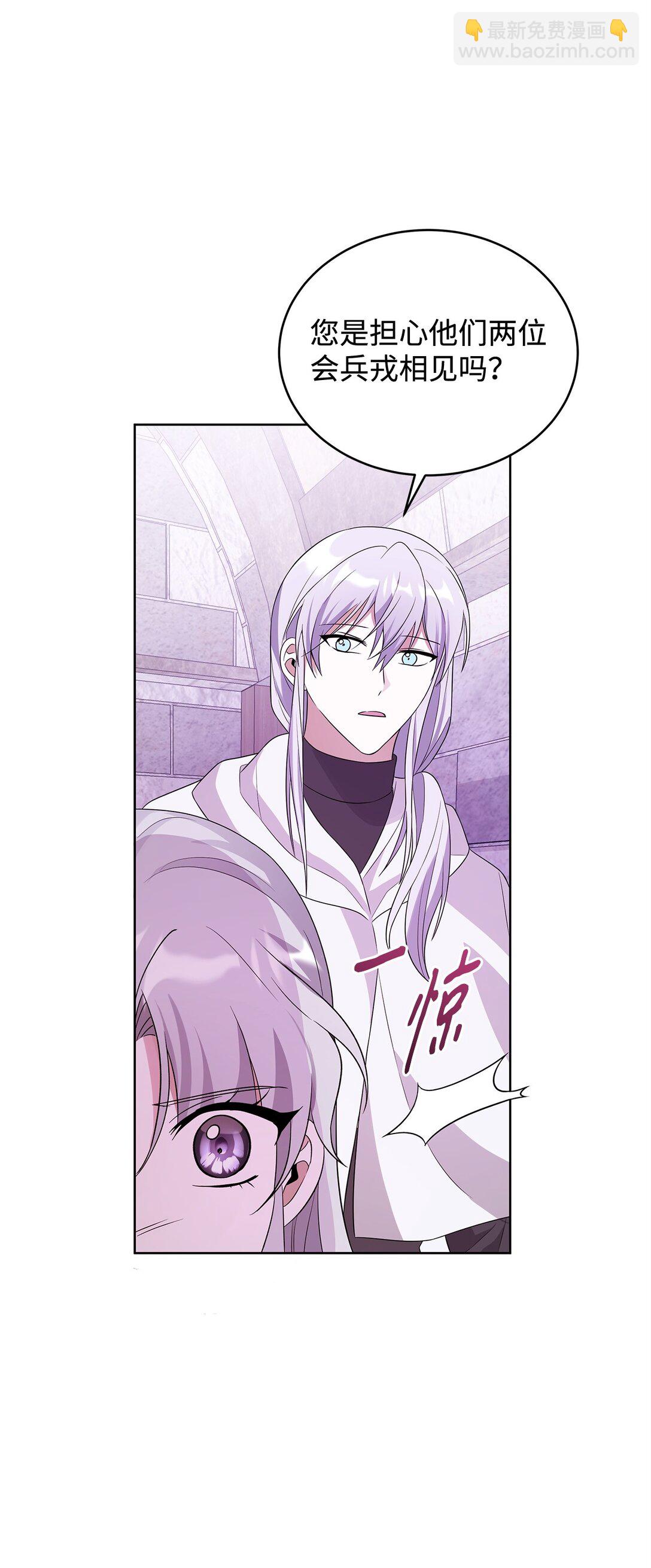 61 对峙(1/3)-第62话