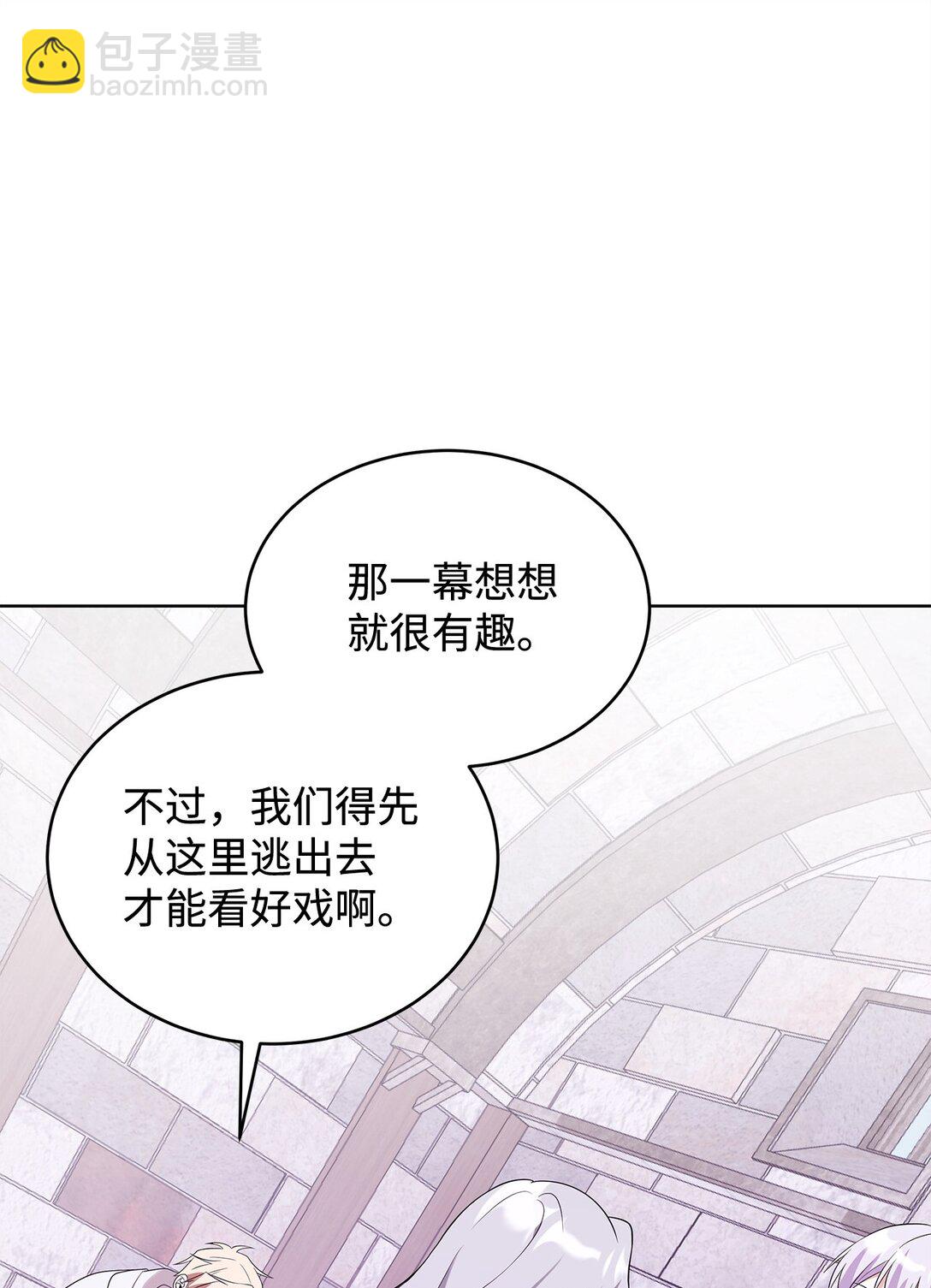 61 对峙(1/3)-第62话