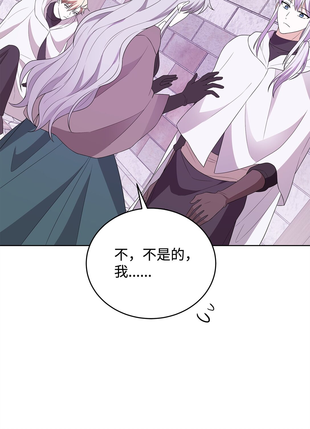 61 对峙(1/3)-第62话