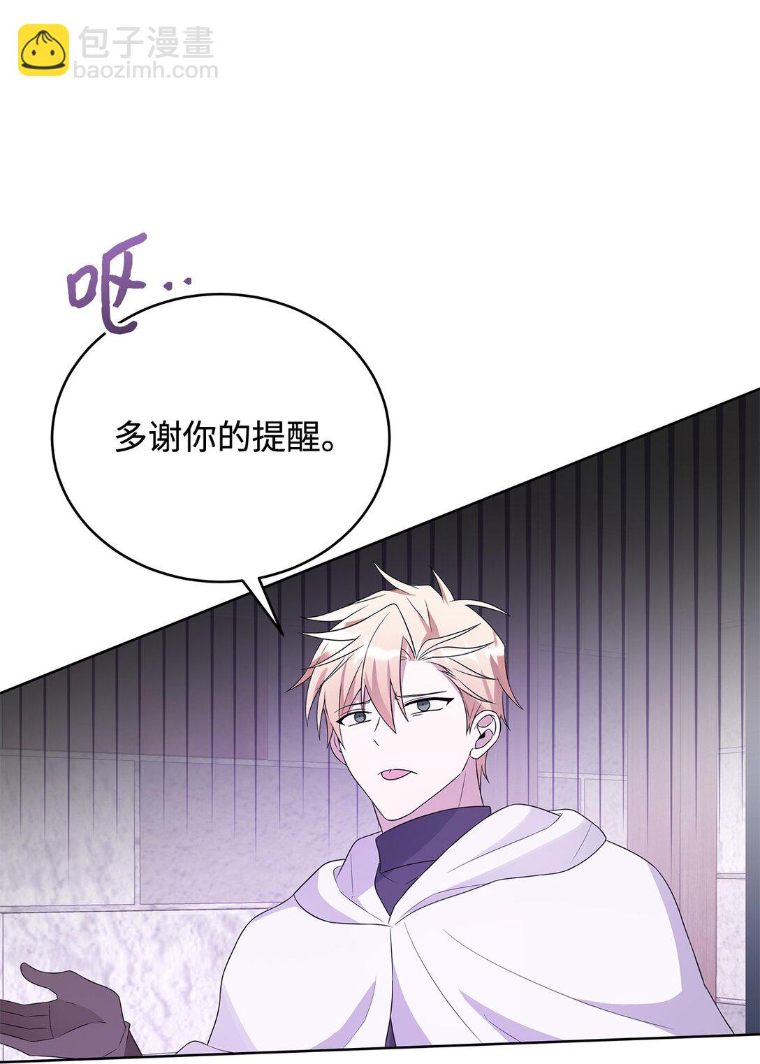 61 对峙(1/3)-第62话