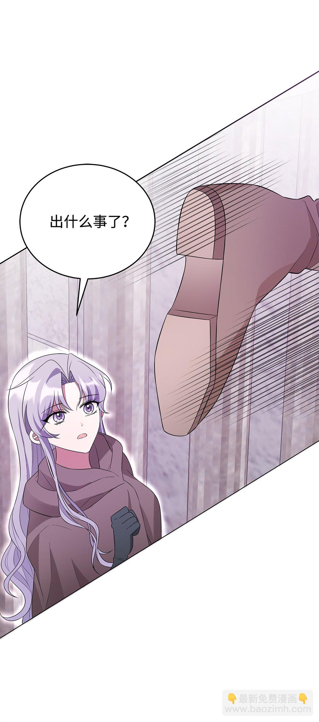 61 对峙(1/3)-第62话