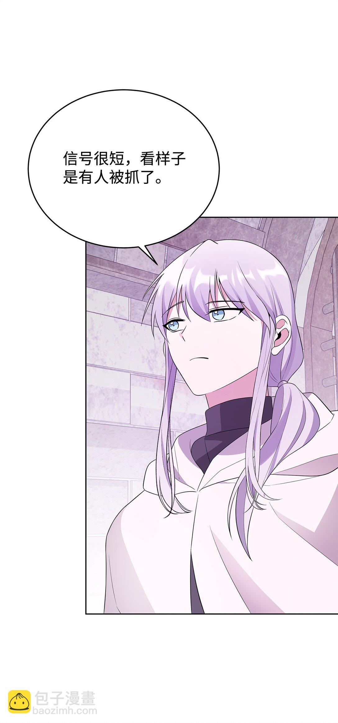 61 对峙(1/3)-第62话