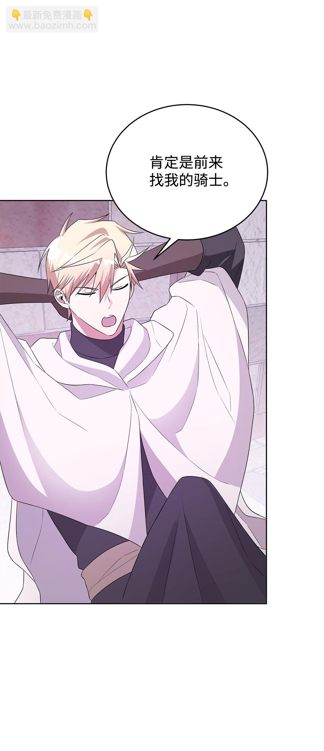 61 对峙(1/3)-第62话