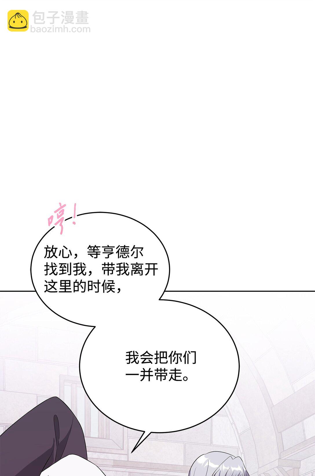 61 对峙(1/3)-第62话