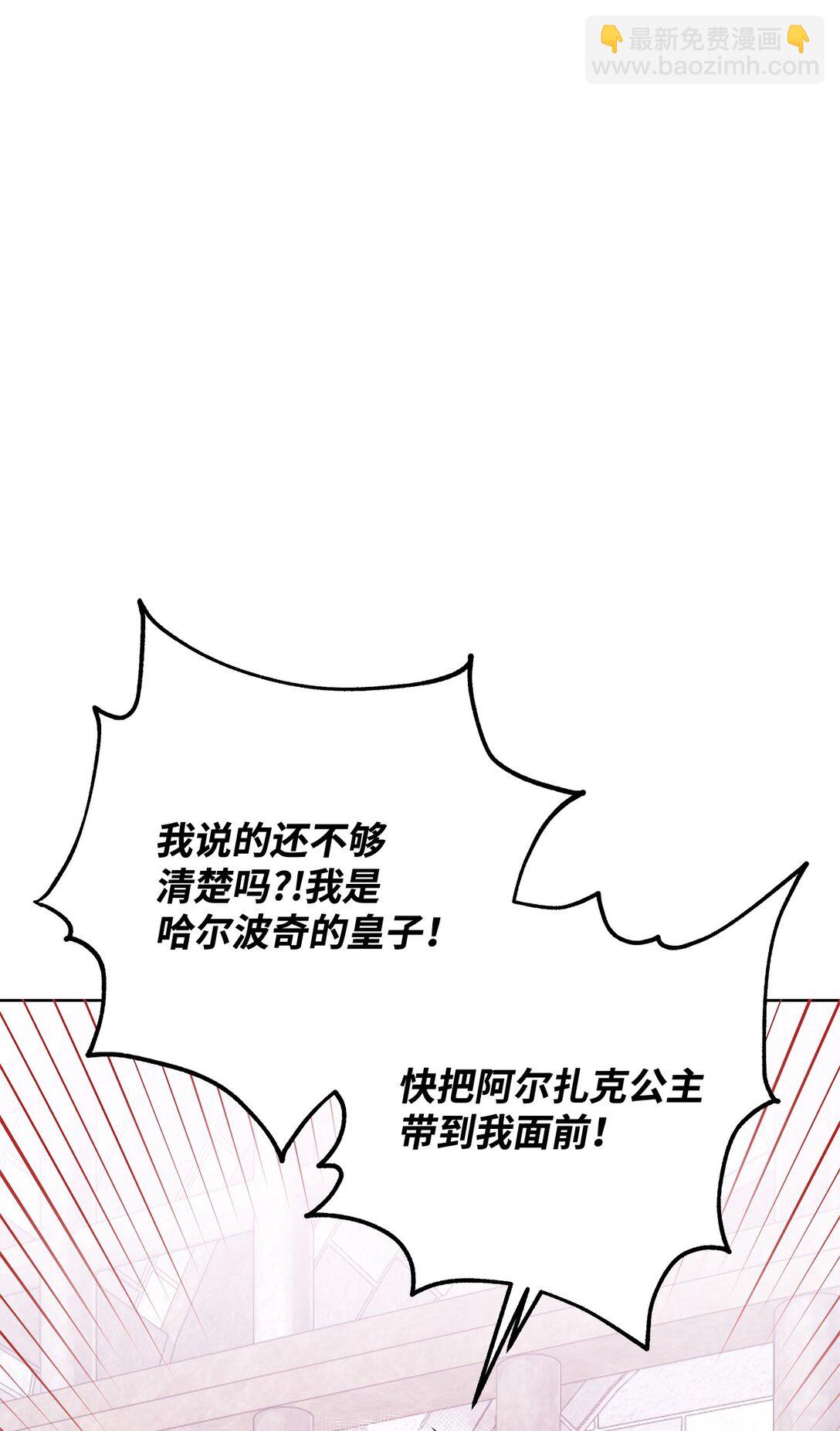 61 对峙(1/3)-第62话