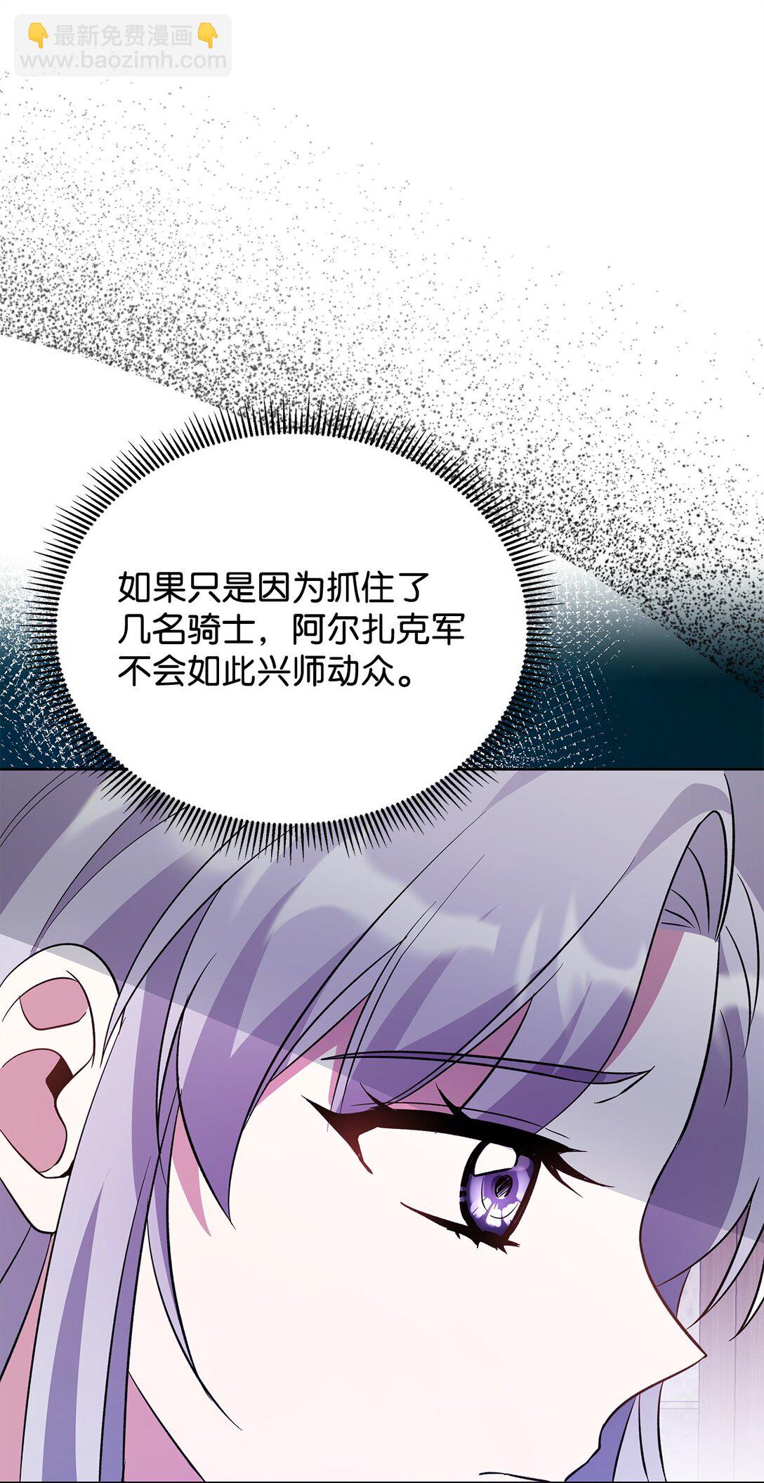 61 对峙(1/3)-第62话