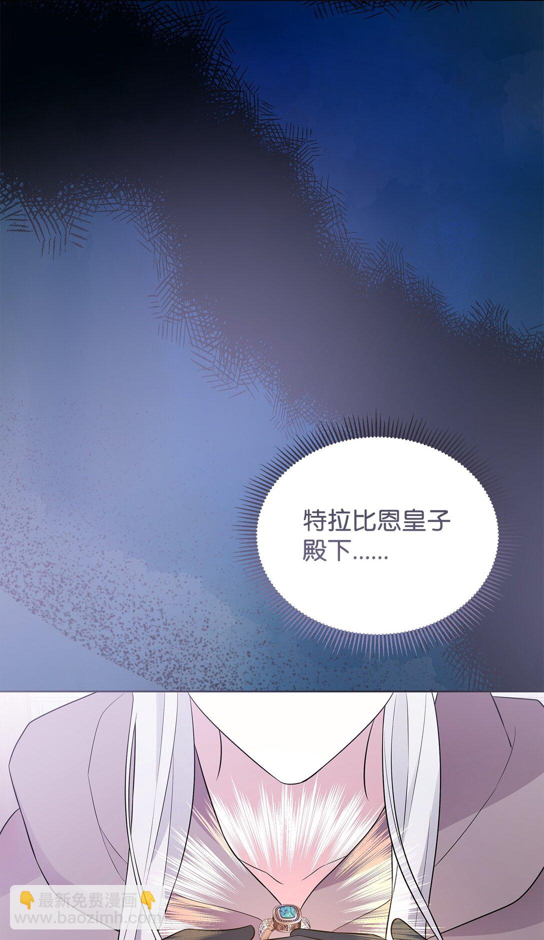 61 对峙(1/3)-第62话