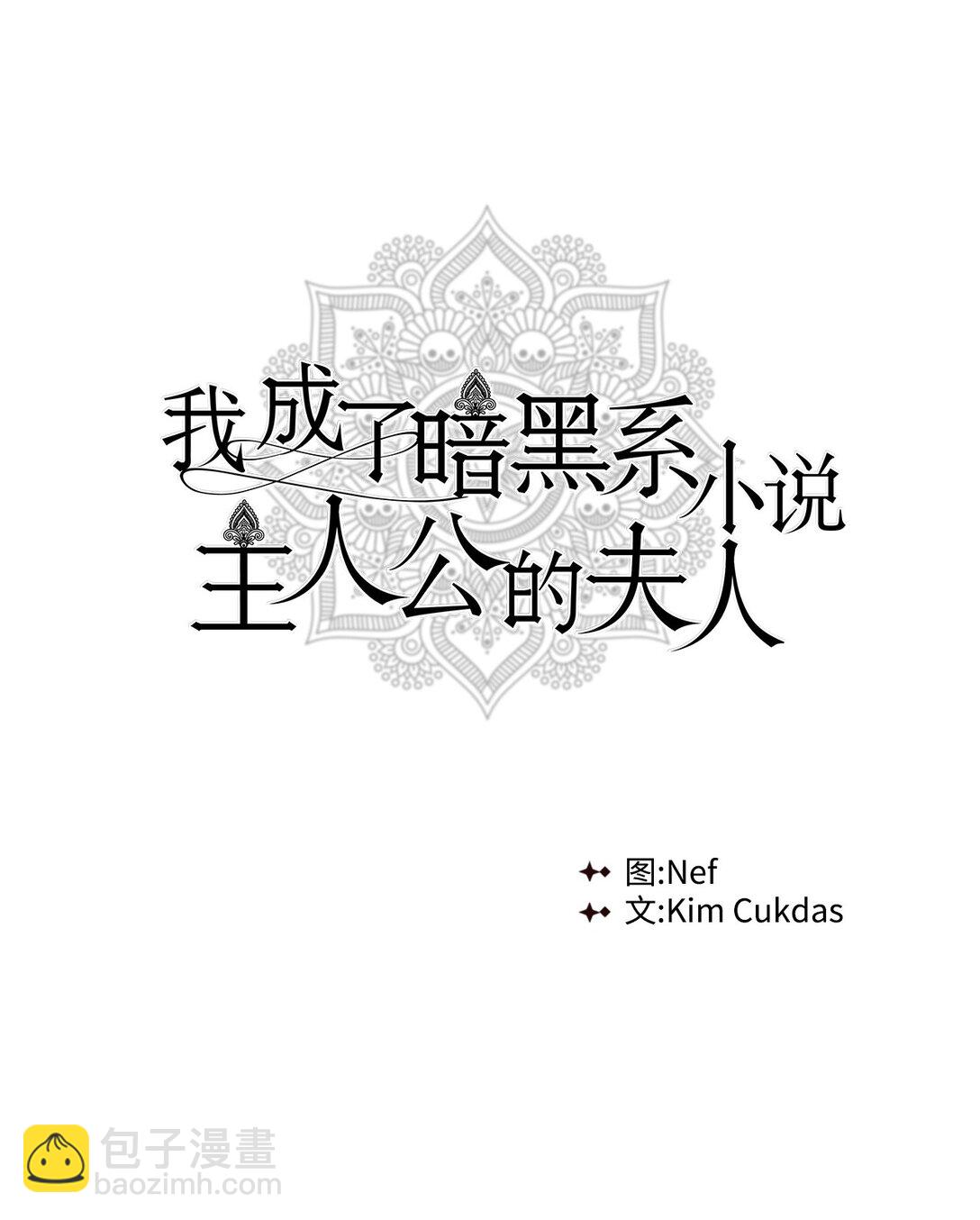 61 对峙(1/3)-第62话
