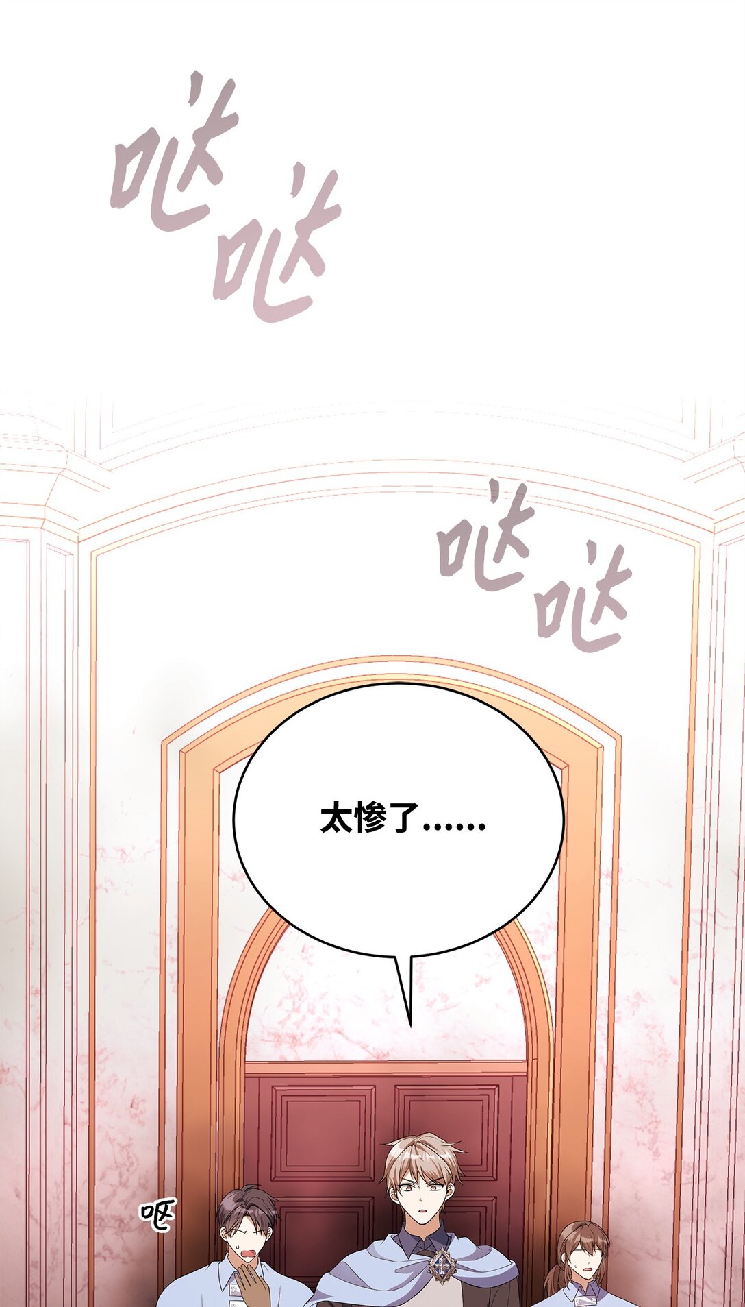 61 对峙(1/3)-第62话