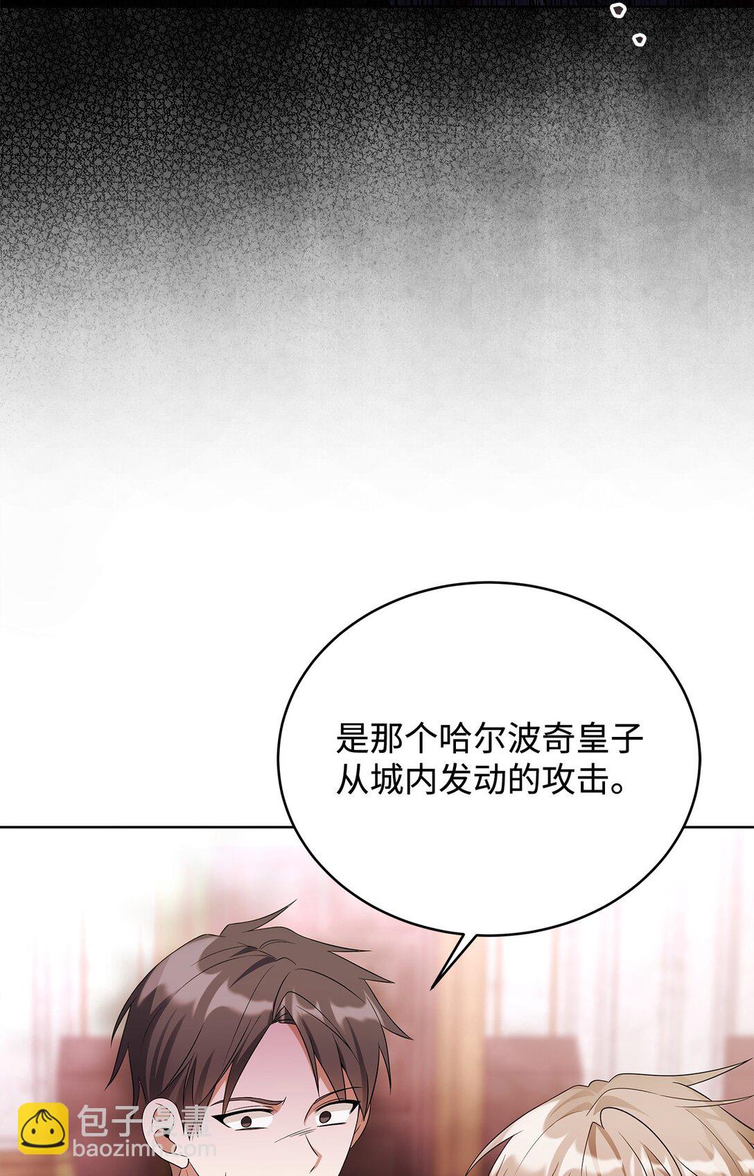 61 对峙(1/3)-第62话