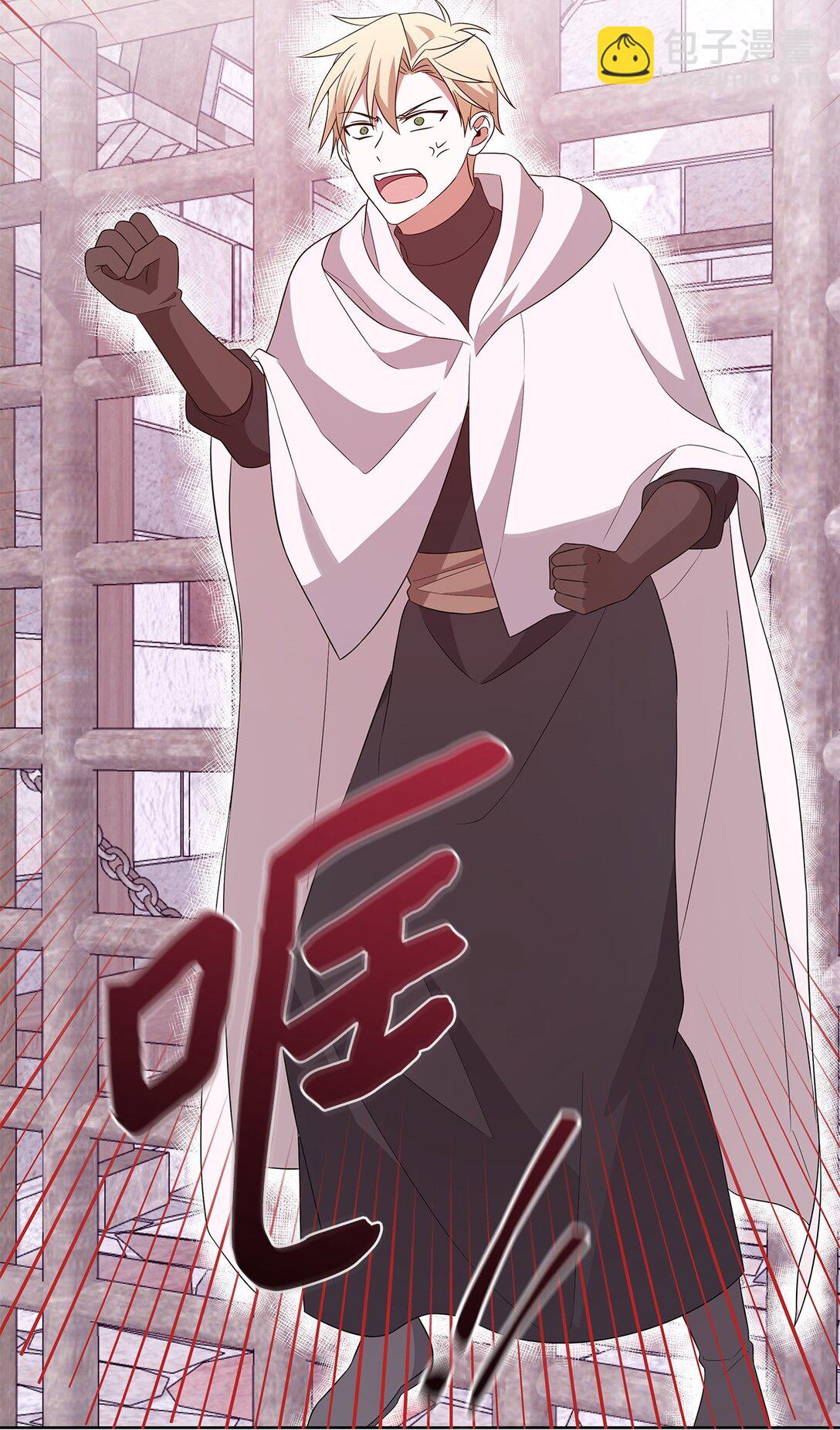 61 对峙(1/3)-第62话