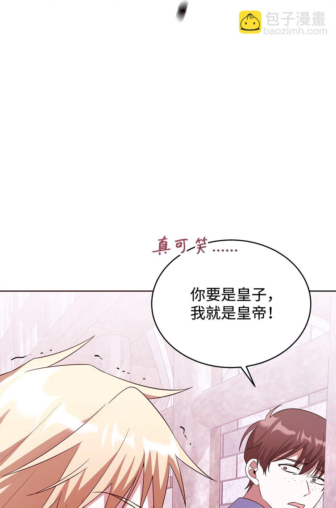 61 对峙(1/3)-第62话