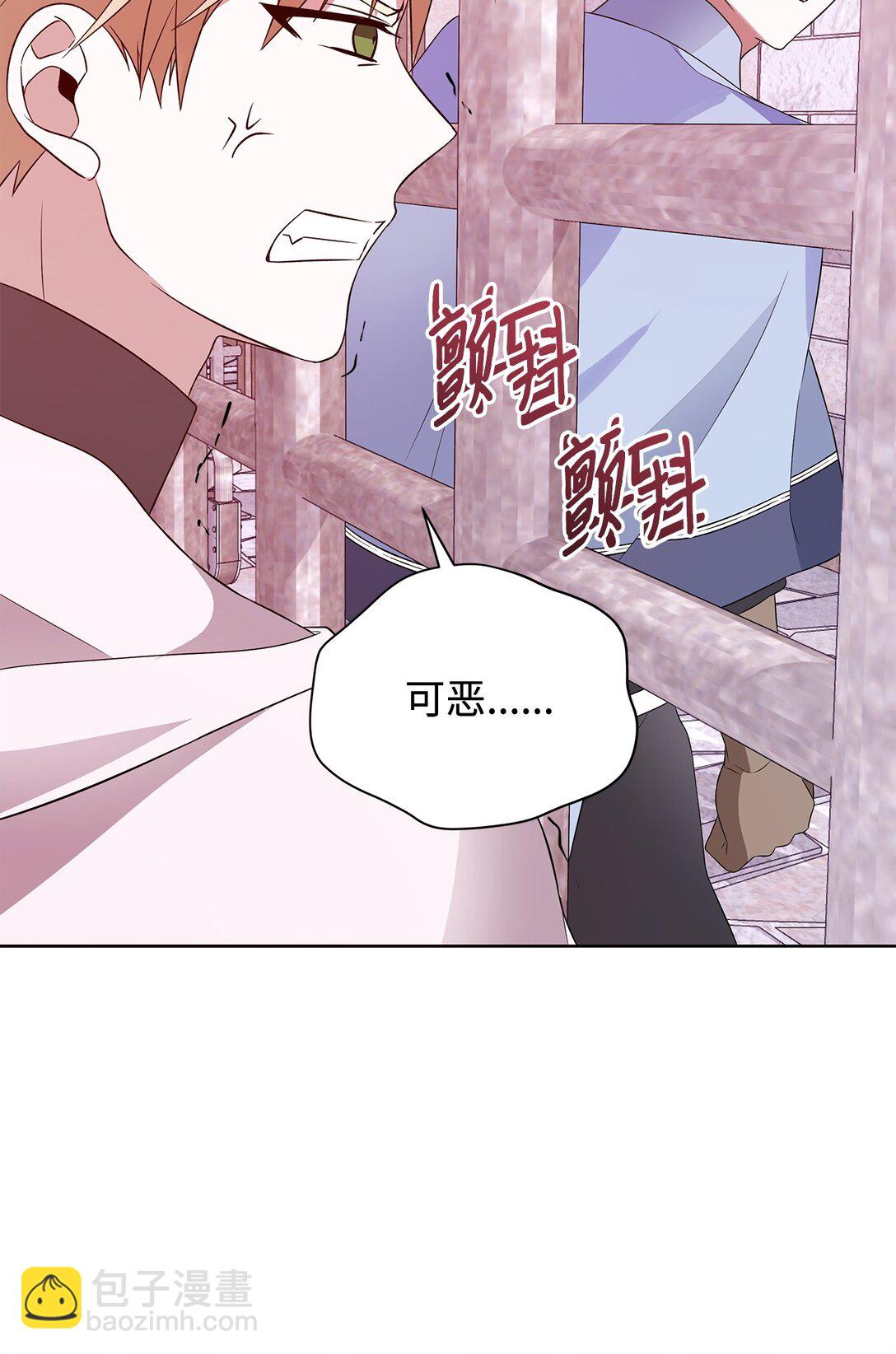 61 对峙(1/3)-第62话