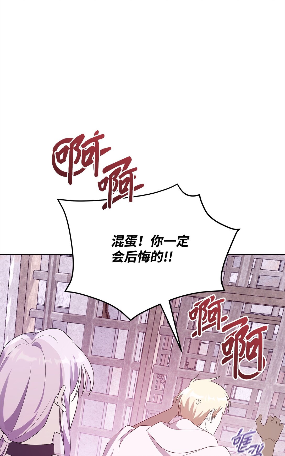 61 对峙(1/3)-第62话