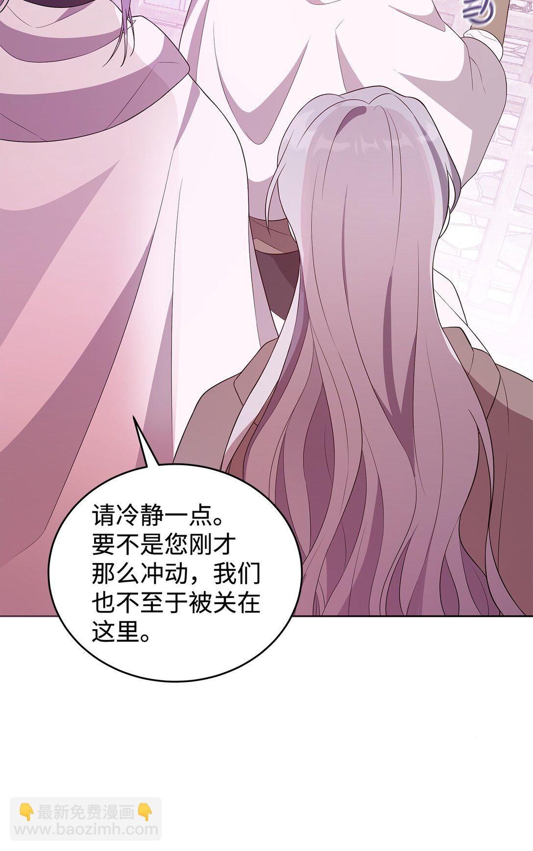 61 对峙(1/3)-第62话