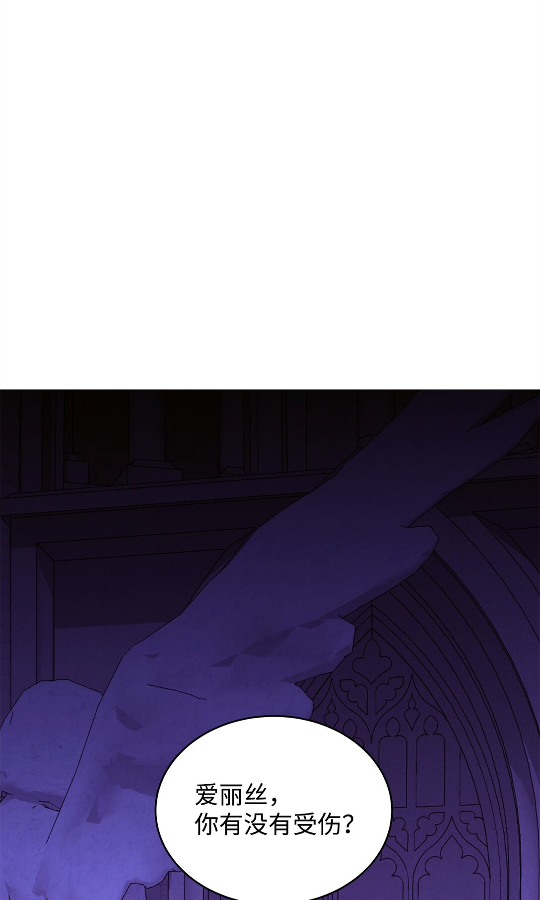 63 相拥(1/3)-第64话