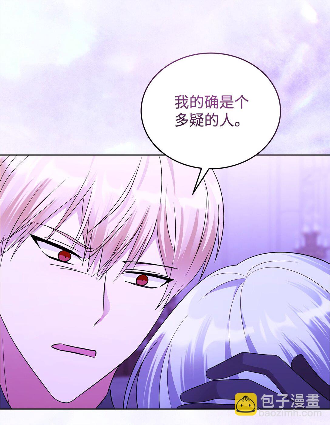 63 相拥(1/3)-第64话