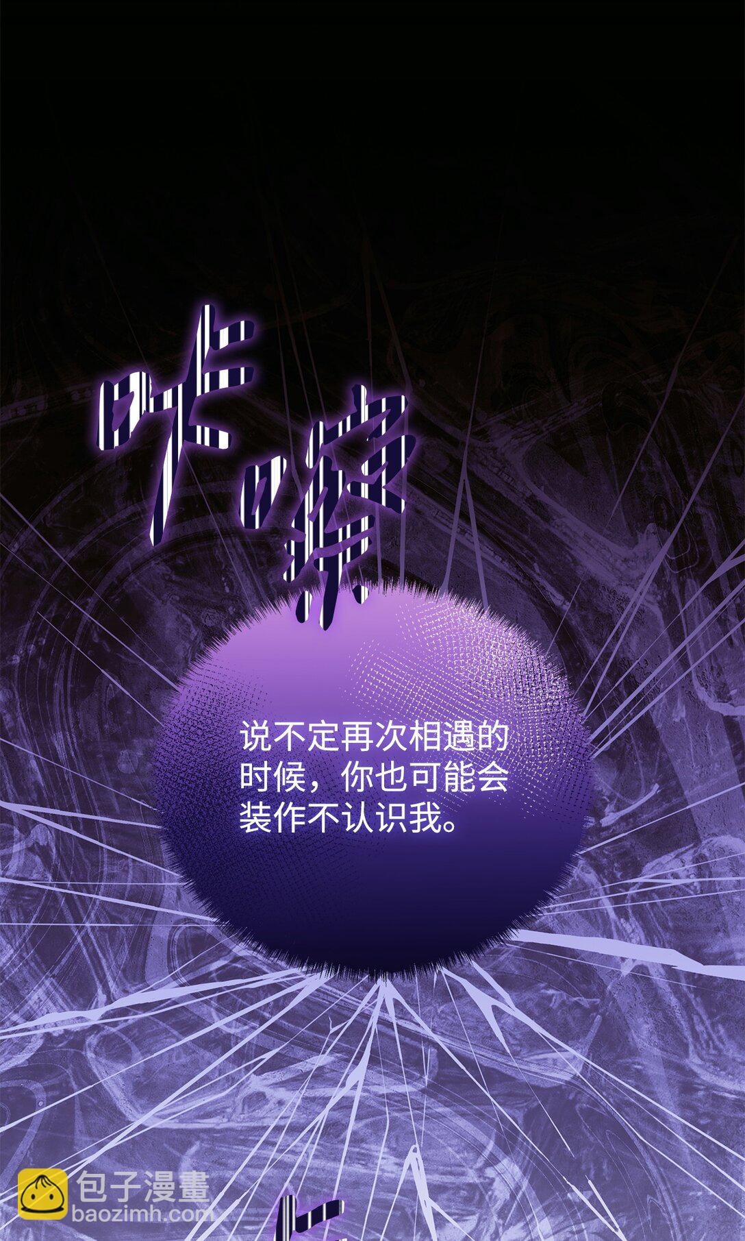 63 相拥(1/3)-第64话