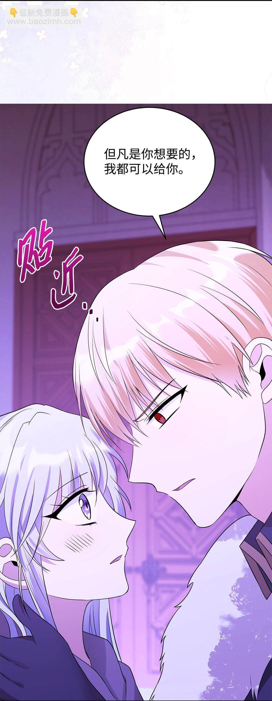 63 相拥(1/3)-第64话