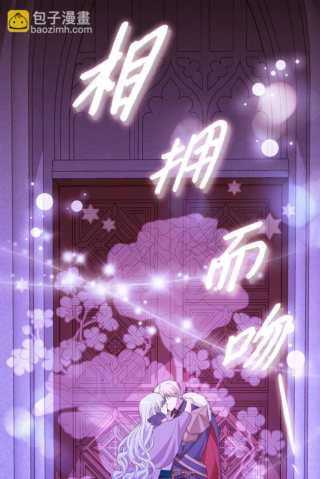 63 相拥(1/3)-第64话