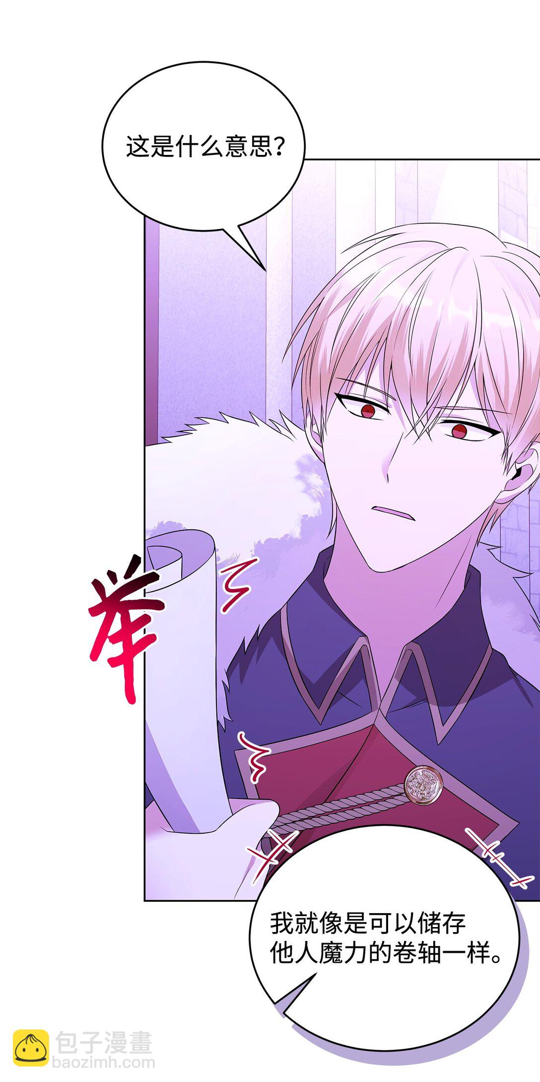 63 相拥(1/3)-第64话