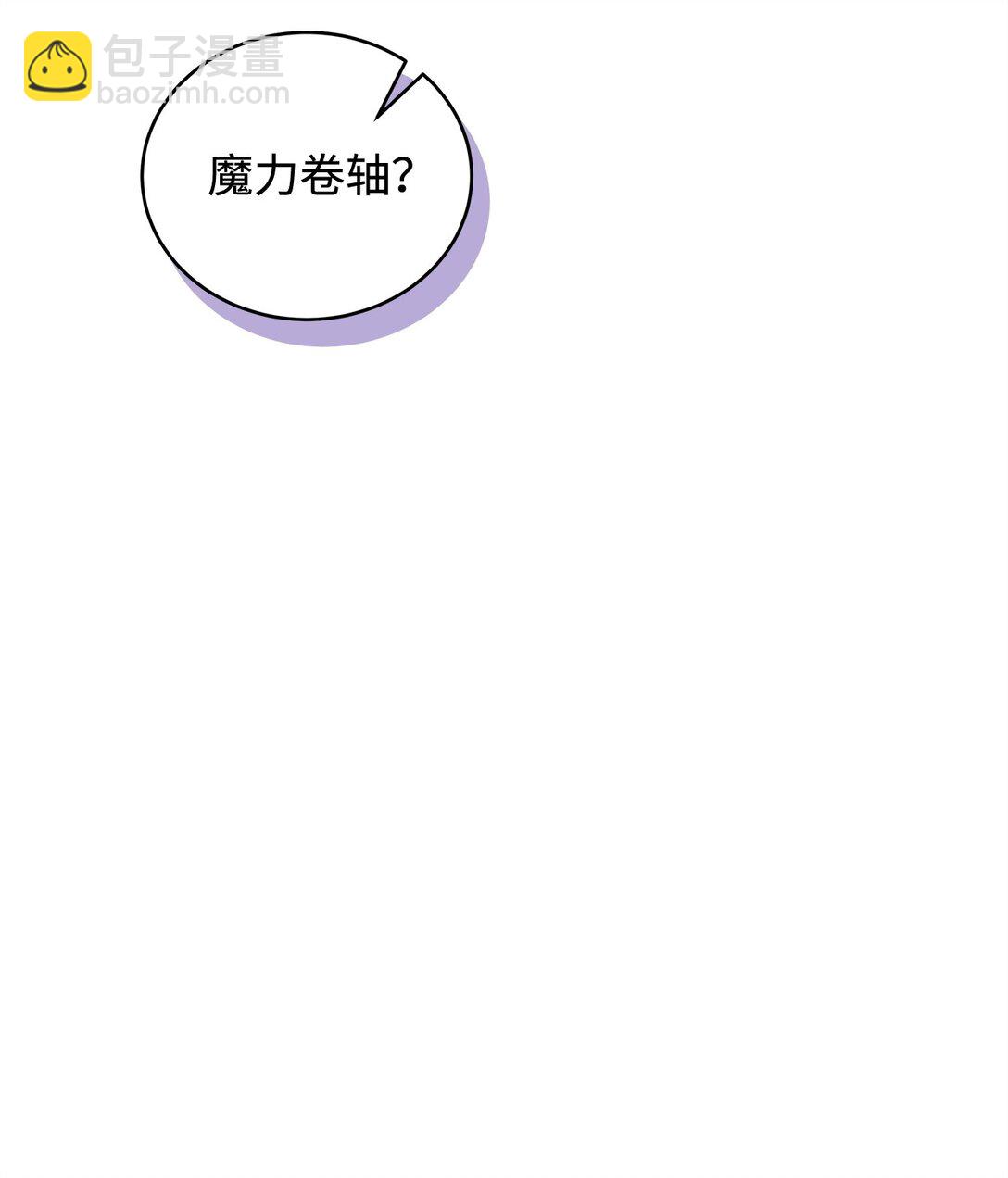 63 相拥(1/3)-第64话