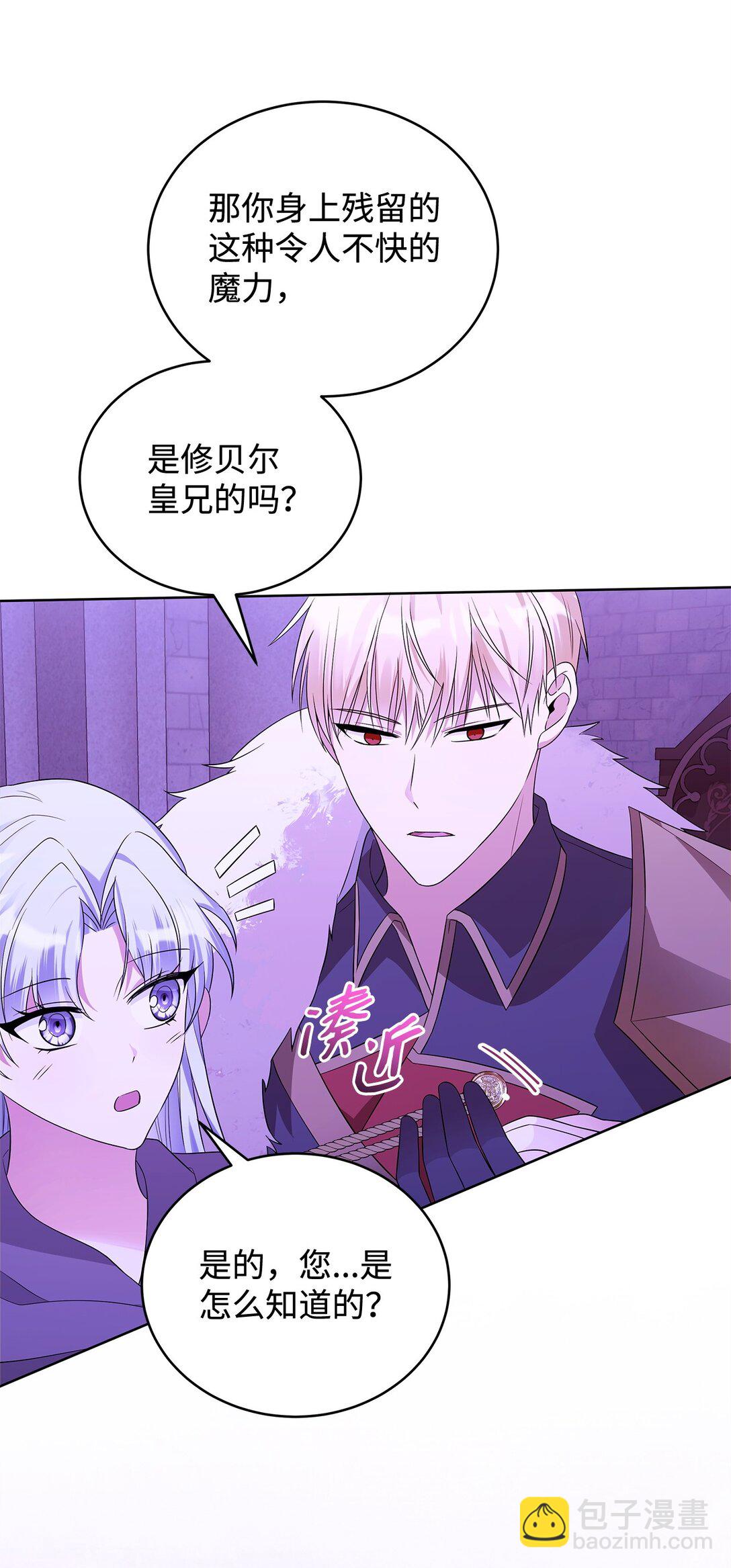 63 相拥(1/3)-第64话