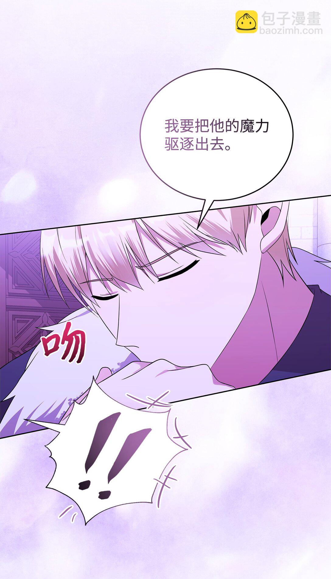 63 相拥(1/3)-第64话