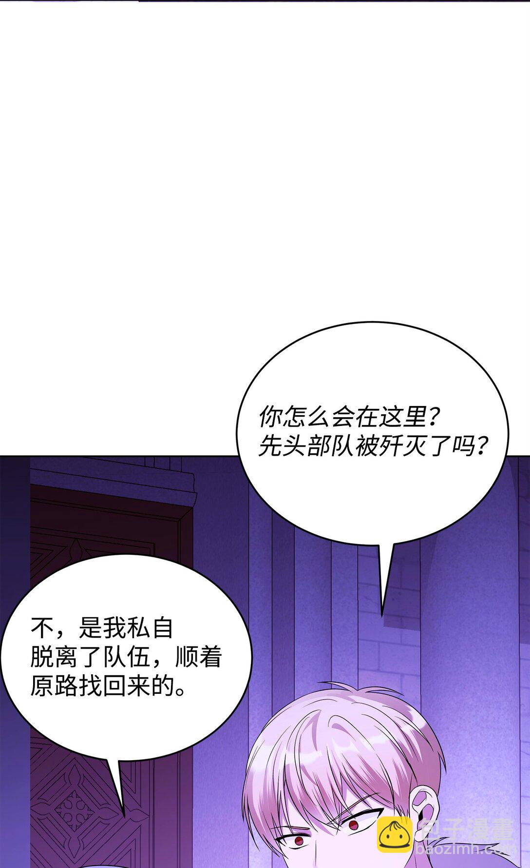 63 相拥(1/3)-第64话