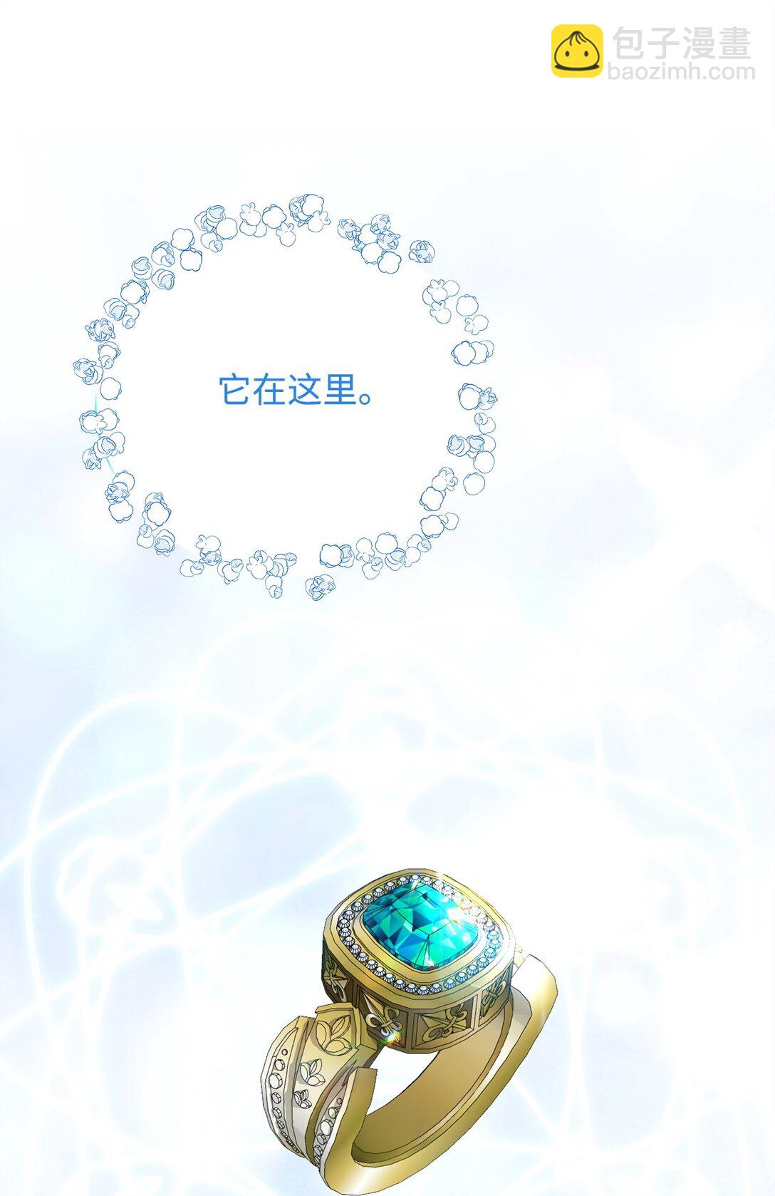 63 相拥(1/3)-第64话