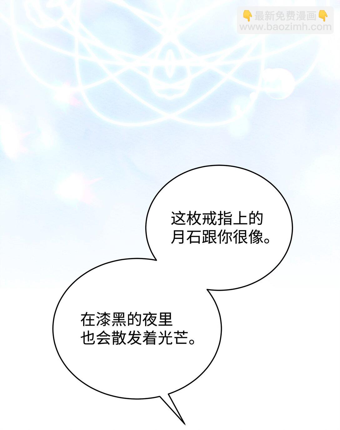 63 相拥(1/3)-第64话