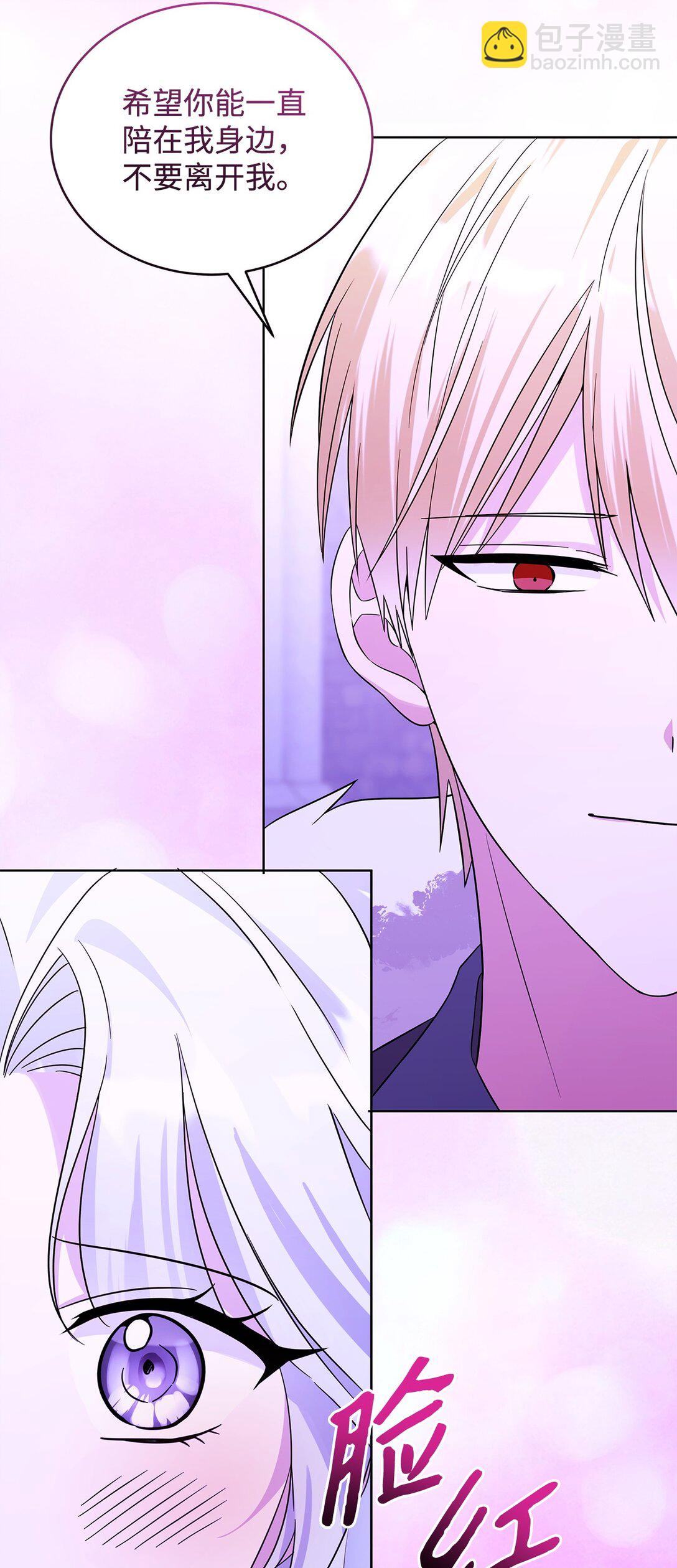 63 相拥(1/3)-第64话