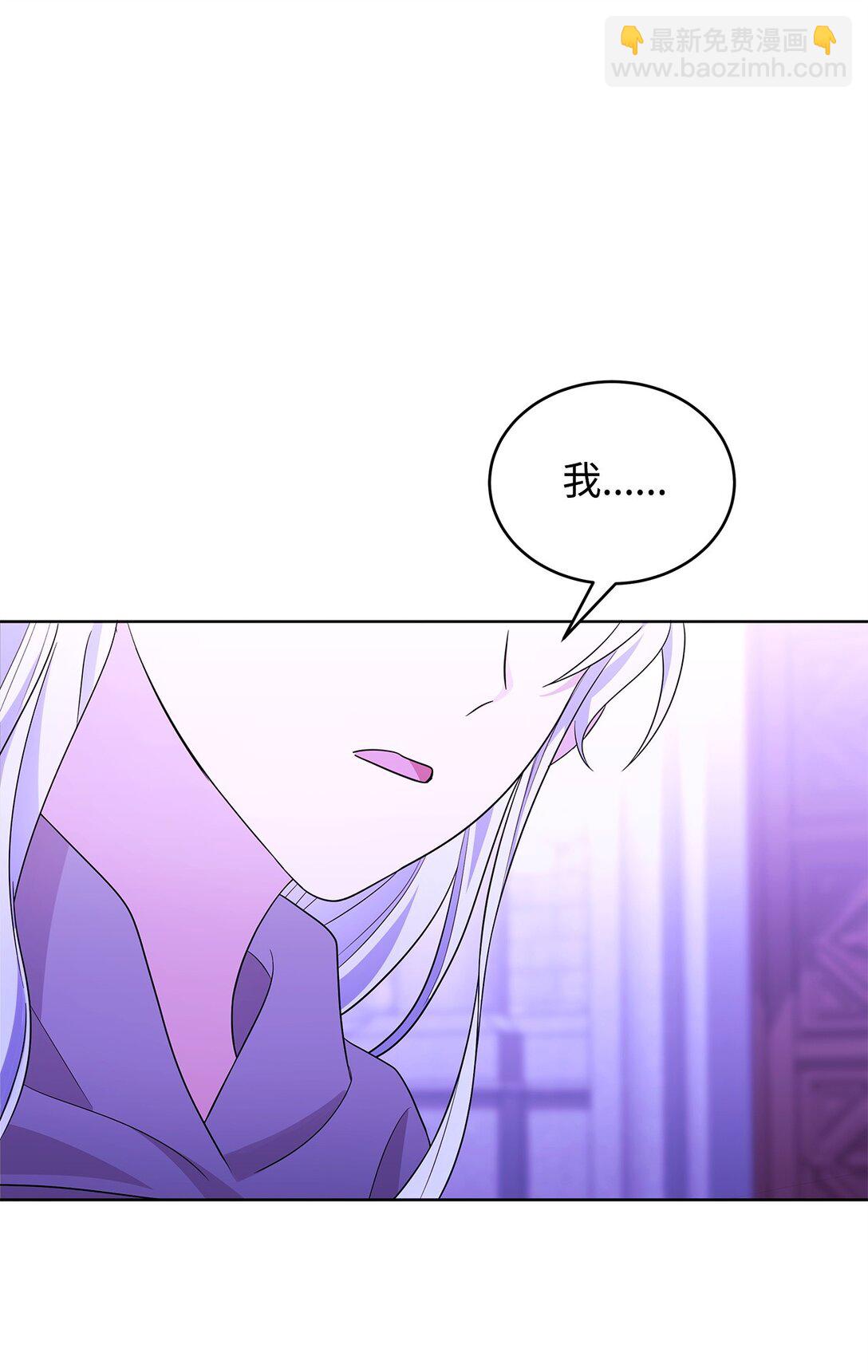 63 相拥(1/3)-第64话