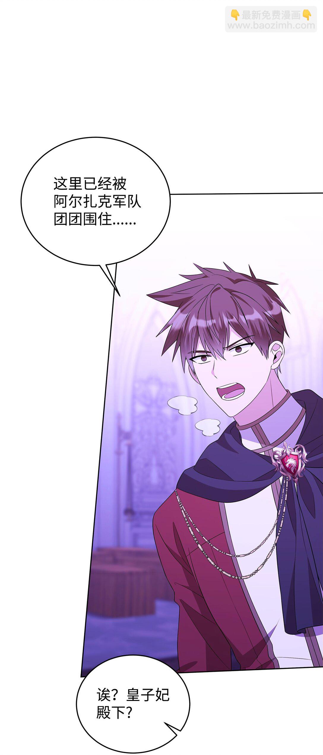 63 相拥(1/3)-第64话