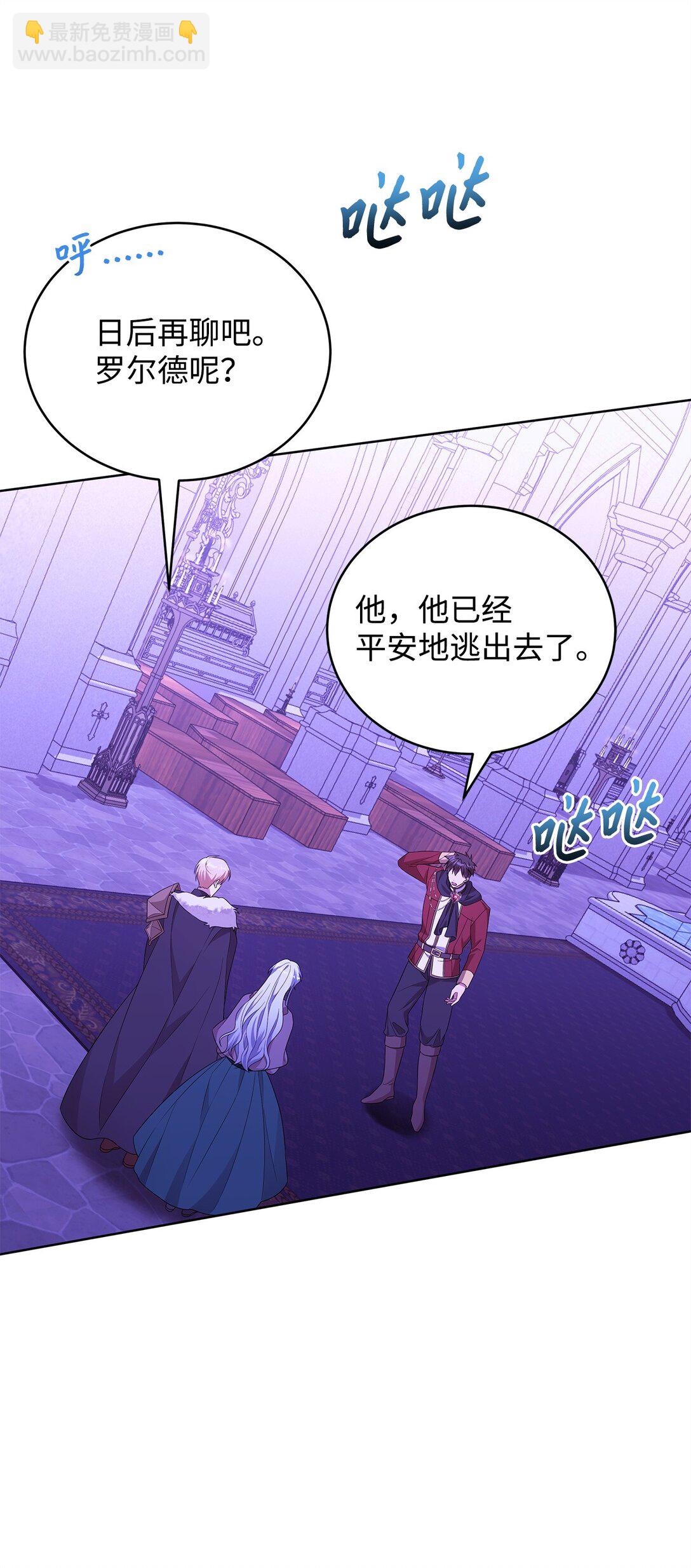 63 相拥(1/3)-第64话