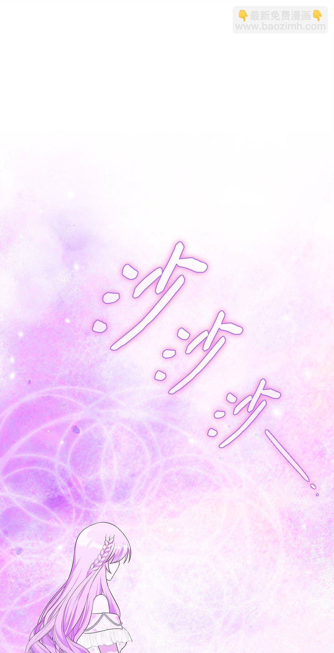 63 相拥(1/3)-第64话