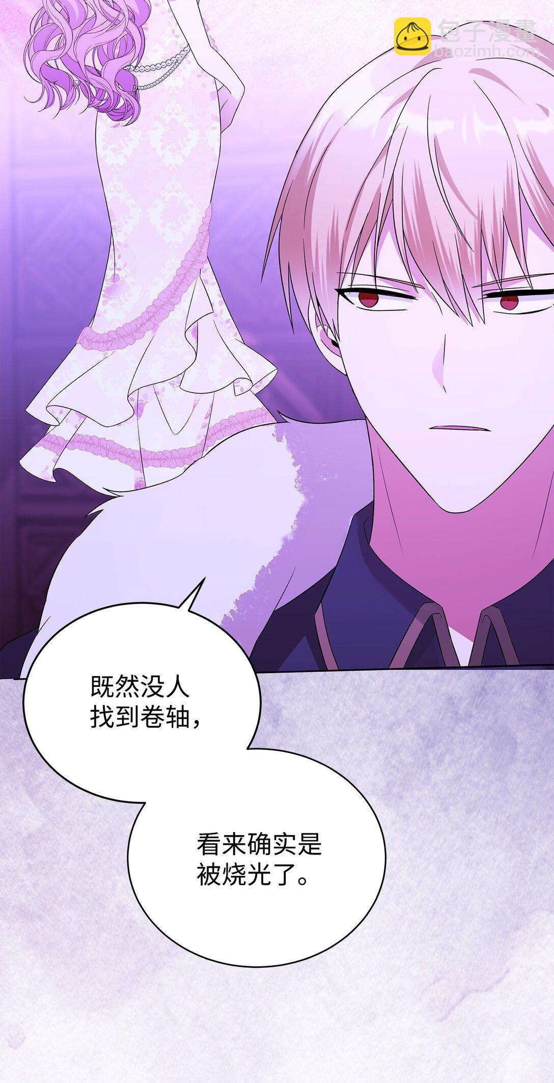 63 相拥(1/3)-第64话