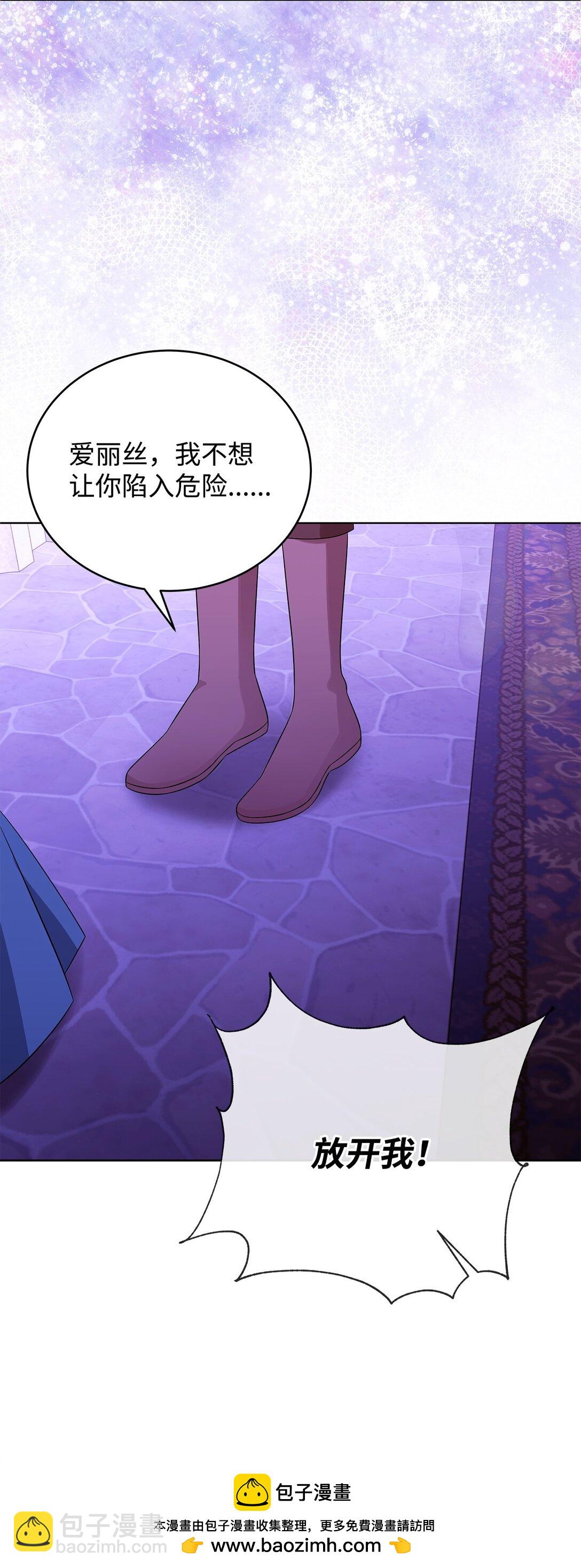 63 相拥(1/3)-第64话