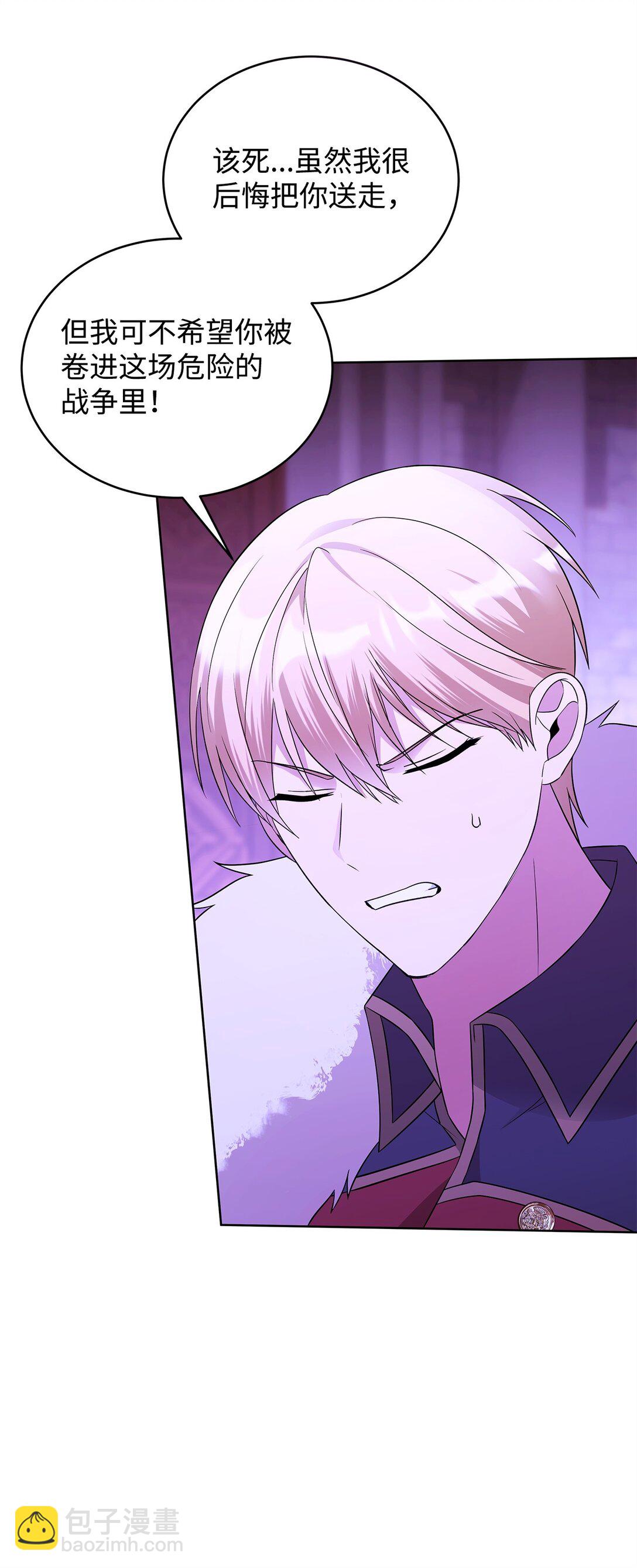 63 相拥(1/3)-第64话