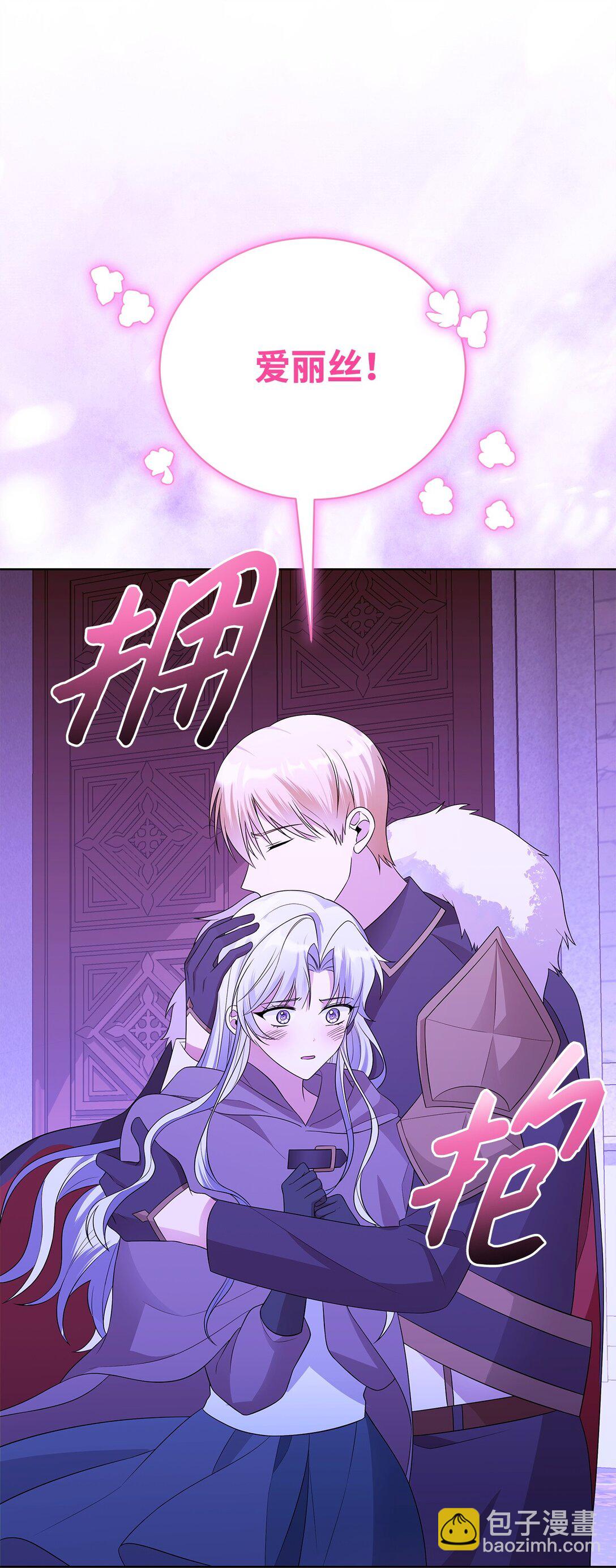 63 相拥(1/3)-第64话