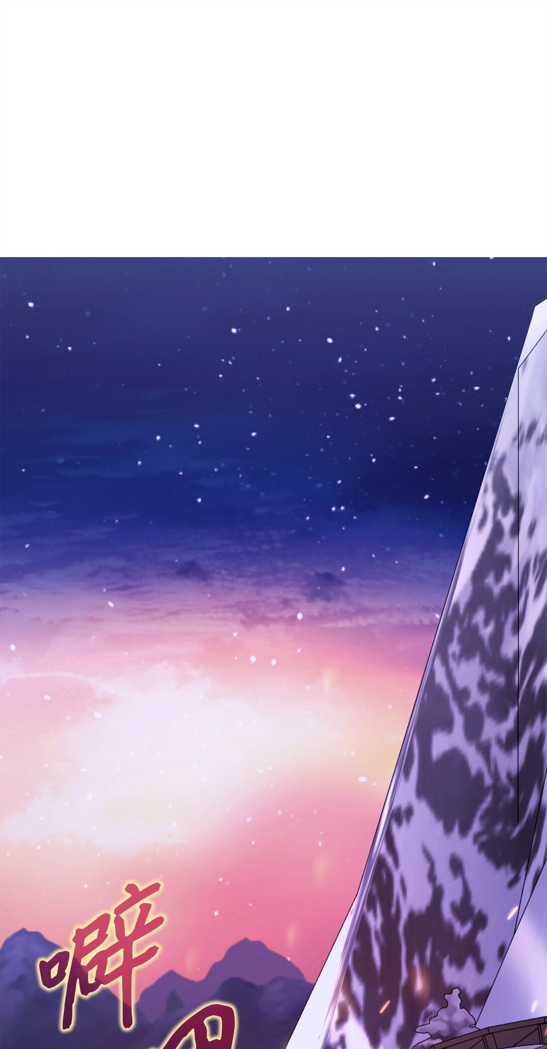 65 返程(1/2)-第66话